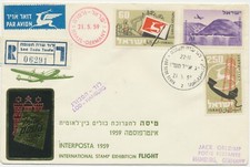 ISRAEL 1959 Sonderflug El Al Israel Airlines INTERPOSTA LOD SEDE TEUFA - HAMBURG