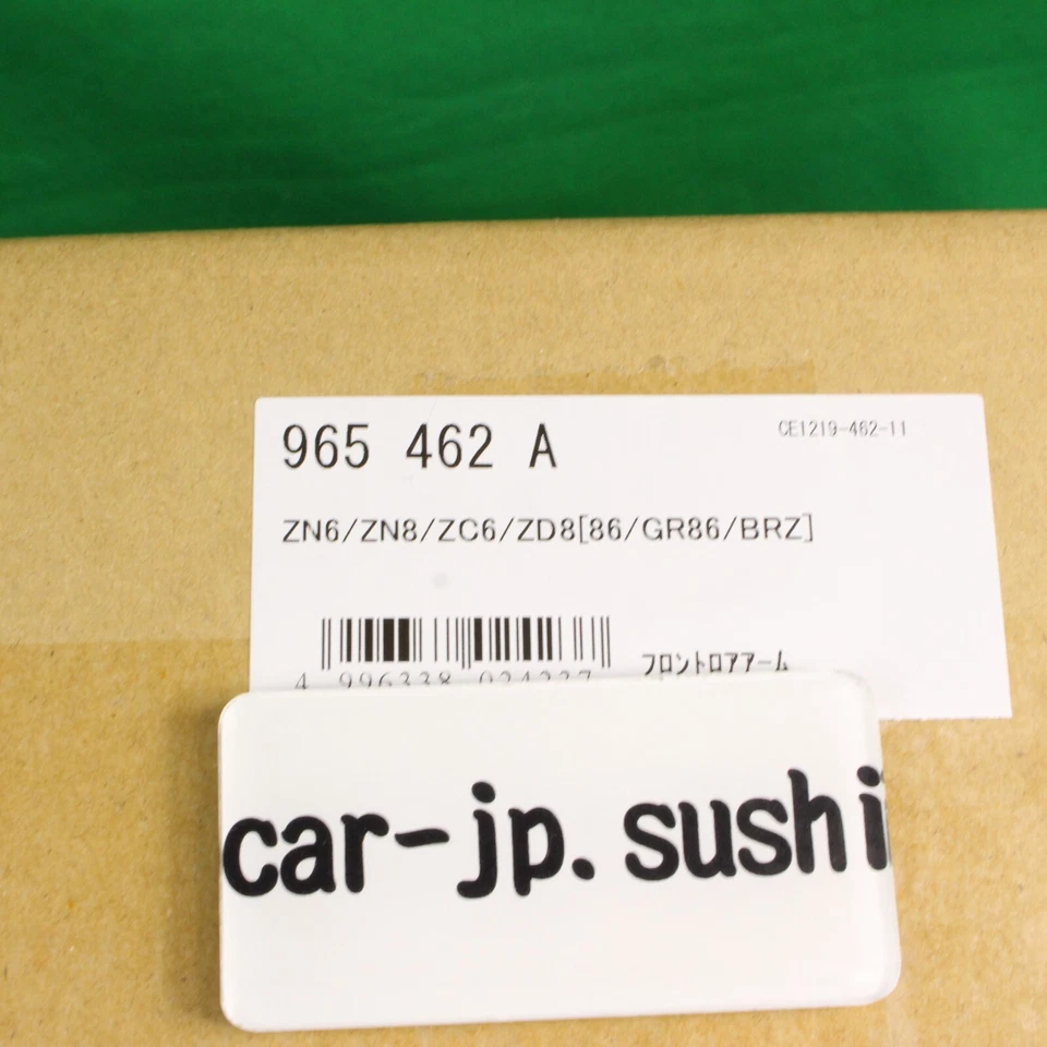 CUSCO 965-462-A 宽胎前下臂 适用于丰田 86 GR86 SUBARU BRZ ZC6 — 第 4/4 张图片