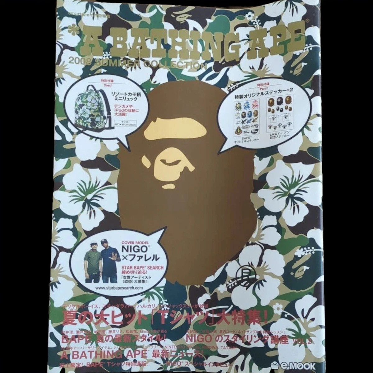 Fashion BAPE (A Bathing Ape) Magazines for sale | eBay