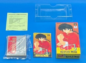 Lot 5 Ranma &frac12;  special BOX set  SFC + Guide BOOK 1 2 3 4  Super Famicom  Japan