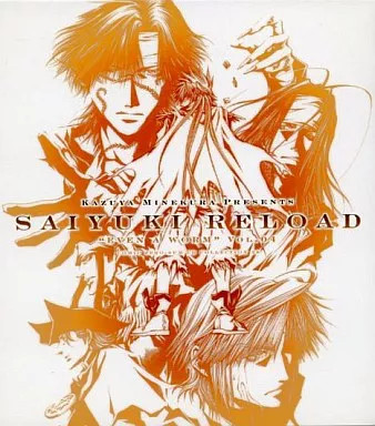 Anime CD Drama CD SAIYUKI RELOAD -EVEN A WORM- VOL.4 (COMIC ZERO-SUM CD