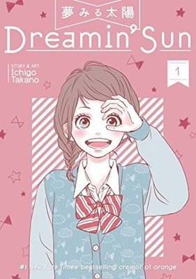 Dreamin' Sun Vol. 1 by Takano, Ichigo Book The Fast Free Shipping