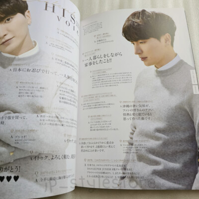 Super Junior E.L.F JAPAN Magazine Vol.0011 Official Japan Fanclub