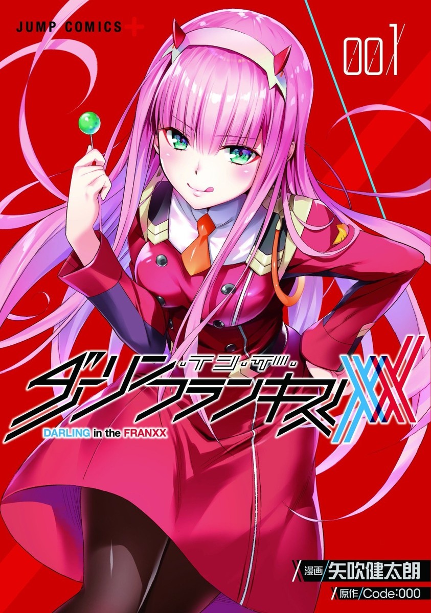 Darling in the Franxx STARTER BOOK　ダリフラ Darling in the Franxx STARTER BOOK ダリフラ