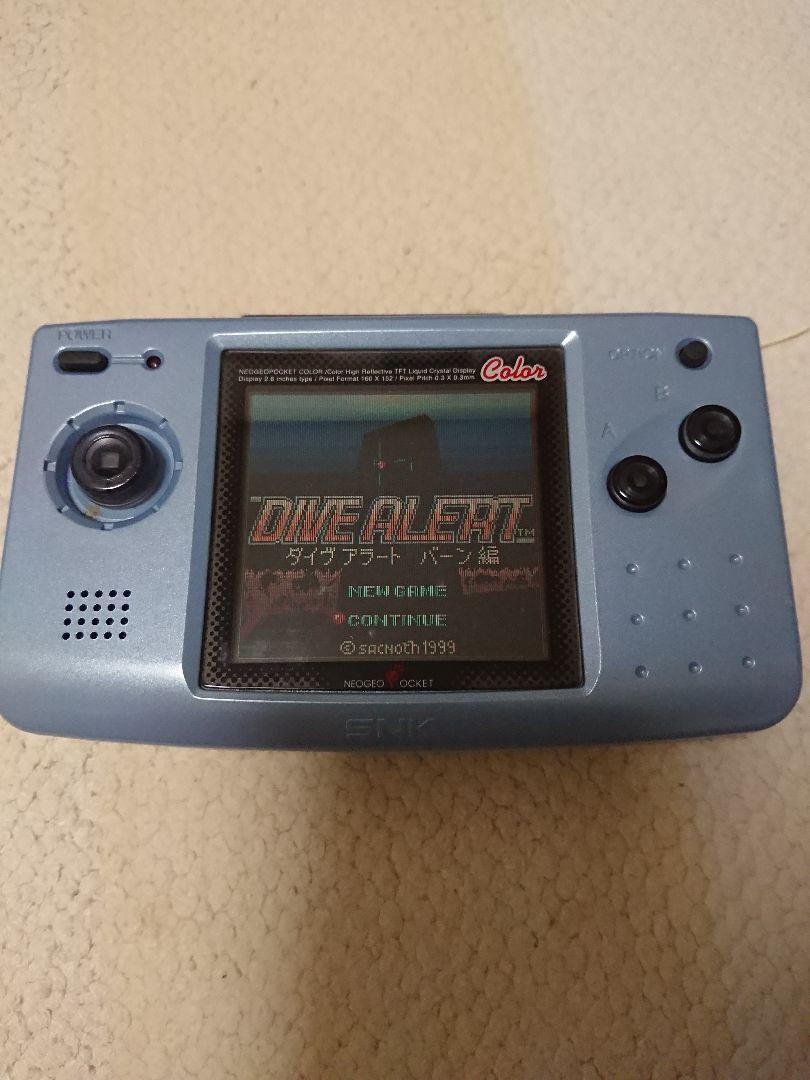 ネオジオポケット ダイブアラート Neo Geo Pocket Dive Alert | eBay