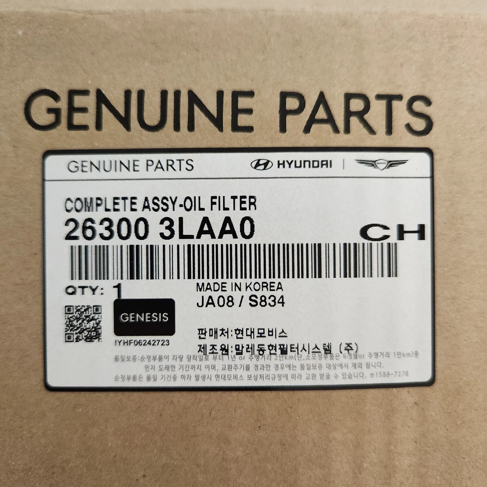 Filtro de aceite genuino 263003LAA0 para Hyundai Genesis G80 Cadenza Sedona Sorento Foto 3 de 4