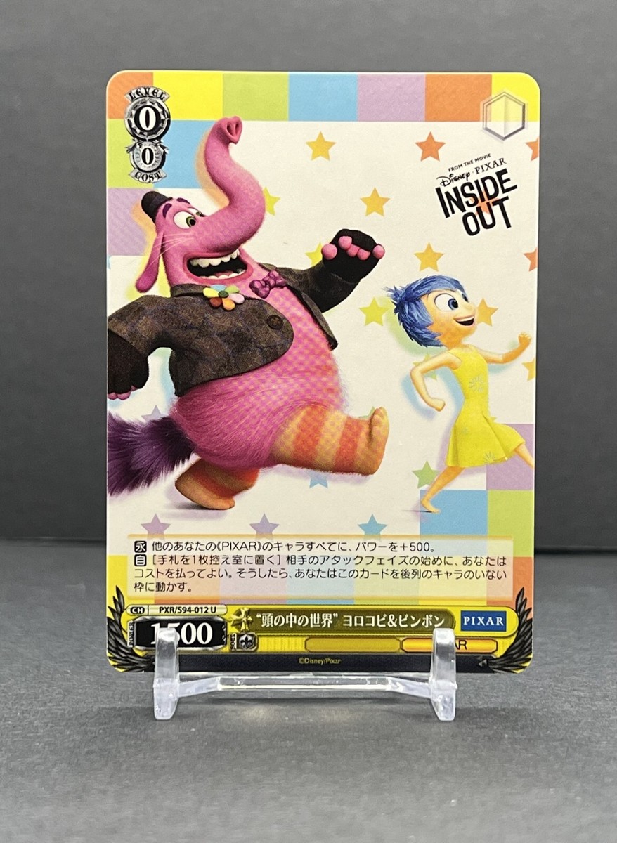 Weiss Schwarz Disney Pixar Characters PXR-S94 TCG Card Weiss Schwarz Disney Pixar Characters PXR-S94 TCG Card