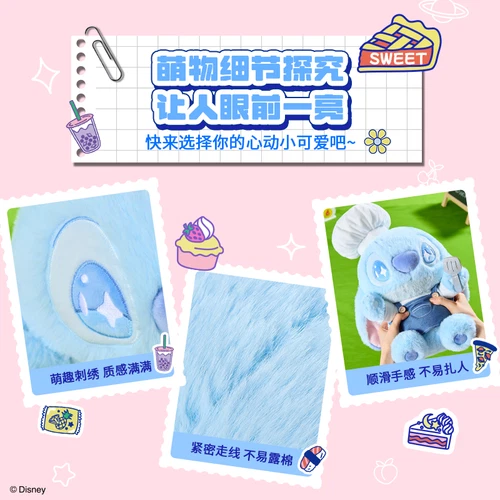 Authentic MINISO Stitch Baking plush toys cute chef Stitch Gift New! - Picture 7 of 17