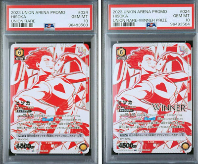 PSA10 ユニオンアリーナ　ユニオンレア　ゴン　winner PROMO PSA 10 Union Arena Card NIKKE Rapi Union Rare Winner Stamp