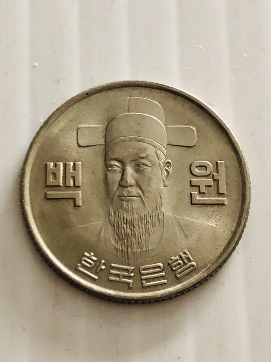 South Korea 100 Won 1973 High Grade | eBay