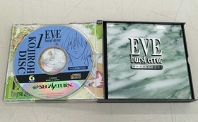 Seedsware Eve Burst Error Sega Saturn Game Classic Retro
