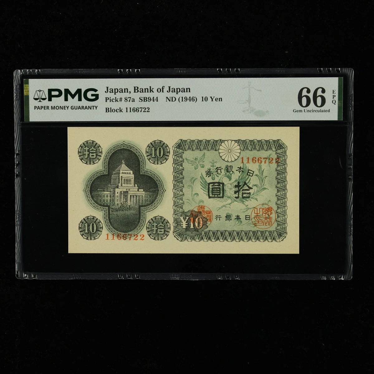 1946 Year Japanese Paper Money for sale | eBay