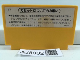 Super Mario Bros. Nintendo Famicom NES Japan - AJ8002