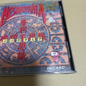 PC Engine Mesopotamia requestot possible Japan q2