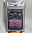 Gengar Pokemon 151 Cosmos Holo Sam's Club Exclusive 094/165 PSA 10 GEM MT POP 68