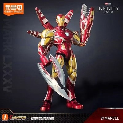 Blokees Marvel Infinity SAGA Iron Man Mark LXXXV MK85 Champion