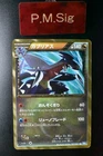 Garchomp 057/051 Thunder Knuckle 2012 UR 1st Edition Japanese Pokemon Card