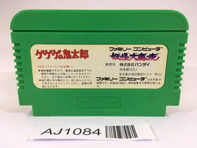 AJ1084 GeGeGe no Kitaro Youkai Daimakyou NES Famicom Japan