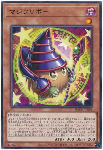 BACH-JP001 - Yugioh - Japanese - Magikuriboh - Rare