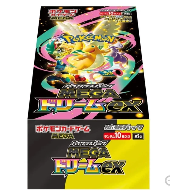 [PreSale][MEGA Dream ex] Pokemon Card Booster PACK M2a Japanese - 10 PACKS - Image 4 of 4