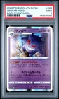 2022 POKEMON JPN SWORD & SHIELD DARK PHANTASMA #023 GENGAR-HOLO PSA 9