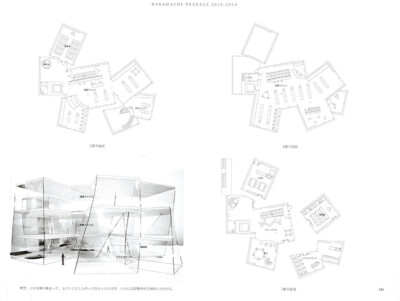 KAZUYO SEJIMA RYUE NISHIZAWA SANAA: 1987-2005/2005-2015/2014-2021 3 Volume  Set