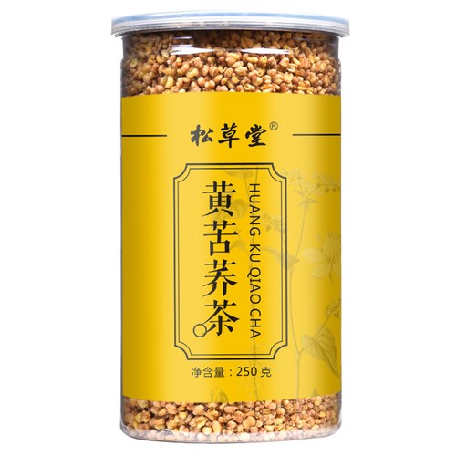 Buckwheat Herbal Tea Promotion High Quality Chinese Tasty Good Tea buckwheat-herbal-tea-promotion-high-quality-chinese-tasty-good-tea