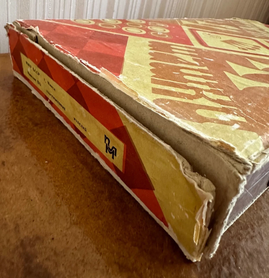 Vintage Tournament Chess Soviet Minsk Olympic 1980s - Image 3 of 4