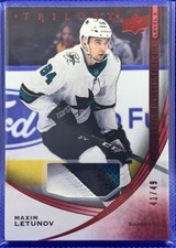 2020-21 Upper Deck Trilogy Red Foil Patch Level 2 Rookie Premieres Maxim Letunov