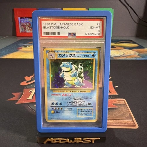 Blastoise - Pokemon Japanese Base Set Expansion #9 - Excellent Near Mint PSA 6