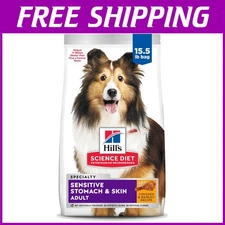 USA Made Sensitive Stomach Dog Food, Chicken Recipe, 15.5 lb