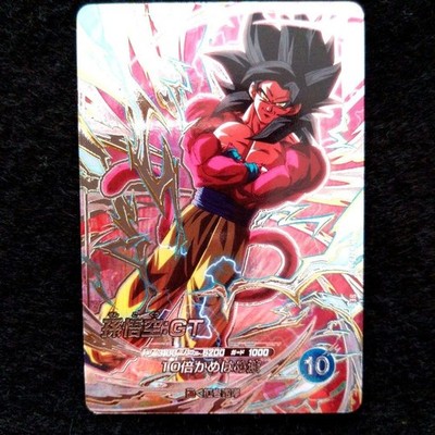 Dragon Ball GT Super Saiyan 4 Son Goku SDV9-SEC SEC Card Collectible