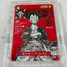 Monkey.D.Luffy [Weekly Shonen Jump Foil] P-043 Prices | One Piece