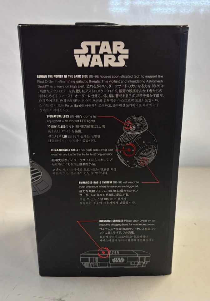 Figura con función de holograma Sphero Star Wars Drive sin probar Foto 4 de 4