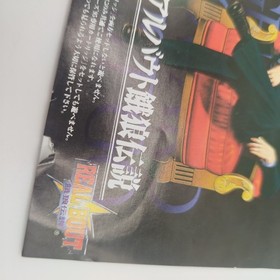 Sega saturn NTSC Japanese Real Bout SNK Fatal Fury Garou Densetsu Pack + Ram