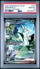 2025 POKEMON JPN SV11B-BLACK BOLT SPECIAL ART RARE #167 SERPERIOR EX PSA 10