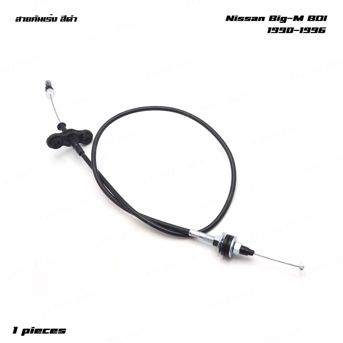 Handbremsseil Vorne Für Nissan Big-M BDI D21 Hardbody 1990-1996 – Schwarz, Metall