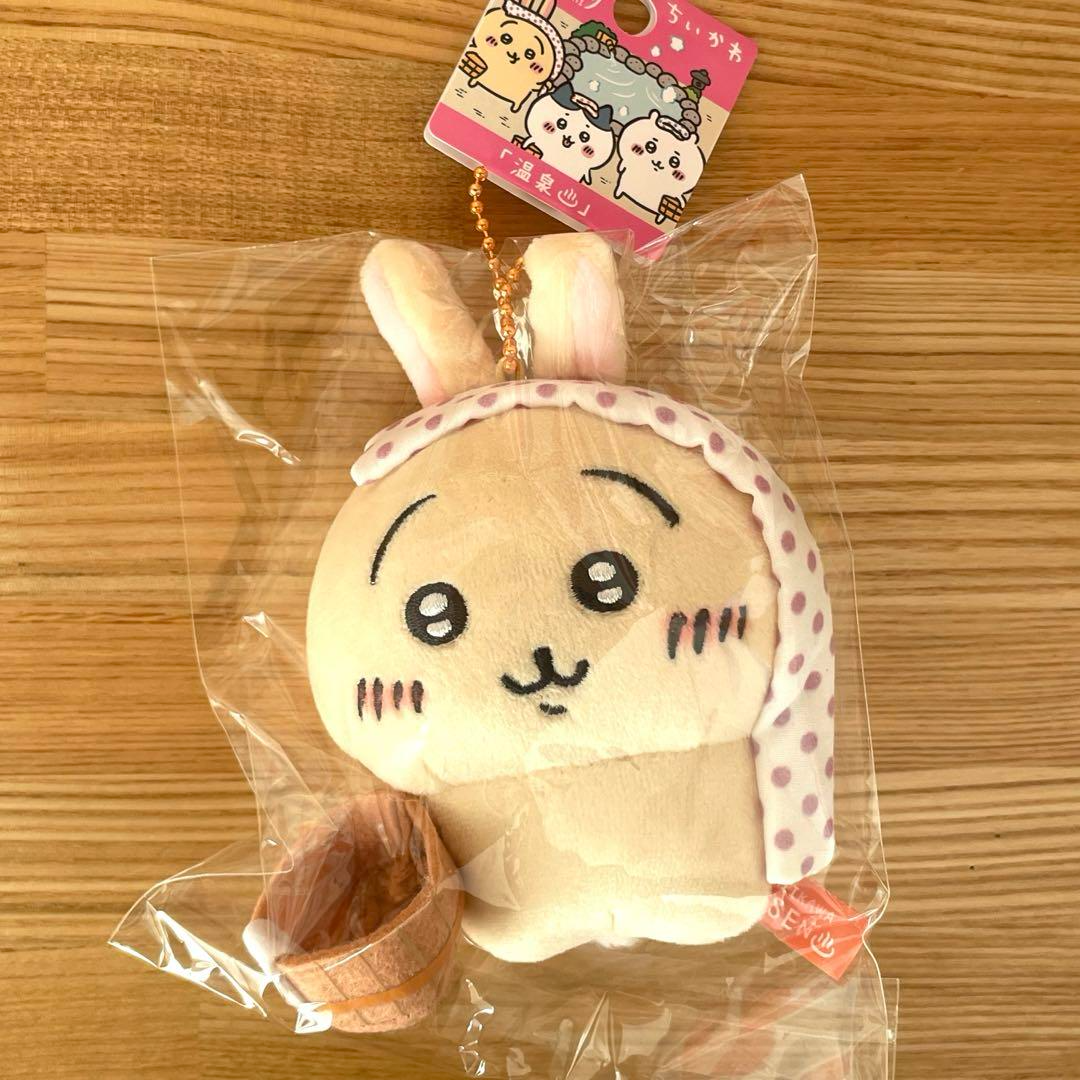 Chiikawa Spring Keychain Chiikawa Hot Spring Limited Plush Doll Mascot Keychain Usagi Rabbit ...