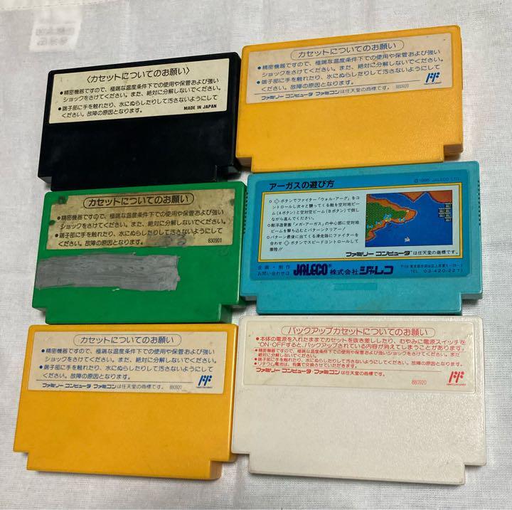 Nintendo Famicom FC NES Game software Lot 6 Boy Ashibe
