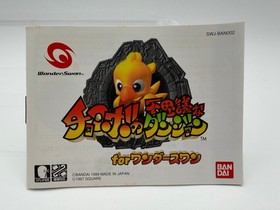 CHOCOBO'S MYSTERIOUS DUNGEON WonderSwan With Box & Manual US Seller WS0008