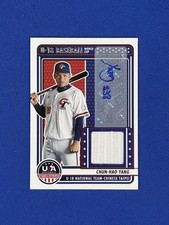 2023 Panini USA jersey Stars & Stripes Signatures /72 Chun-Hao Yang Auto relic
