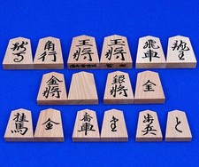 Shogi Piece Set Onoore Wood , Premium Carving, Genbei Kiyoyasu Script