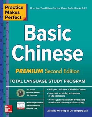 Practice Makes Perfect: Basic Chinese, - Paperback, by Wu Xiaozhou - Very Good t