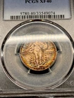 1930-S Standing Liberty Quarter PCGS XF40 Beautiful Toning!!! 1390