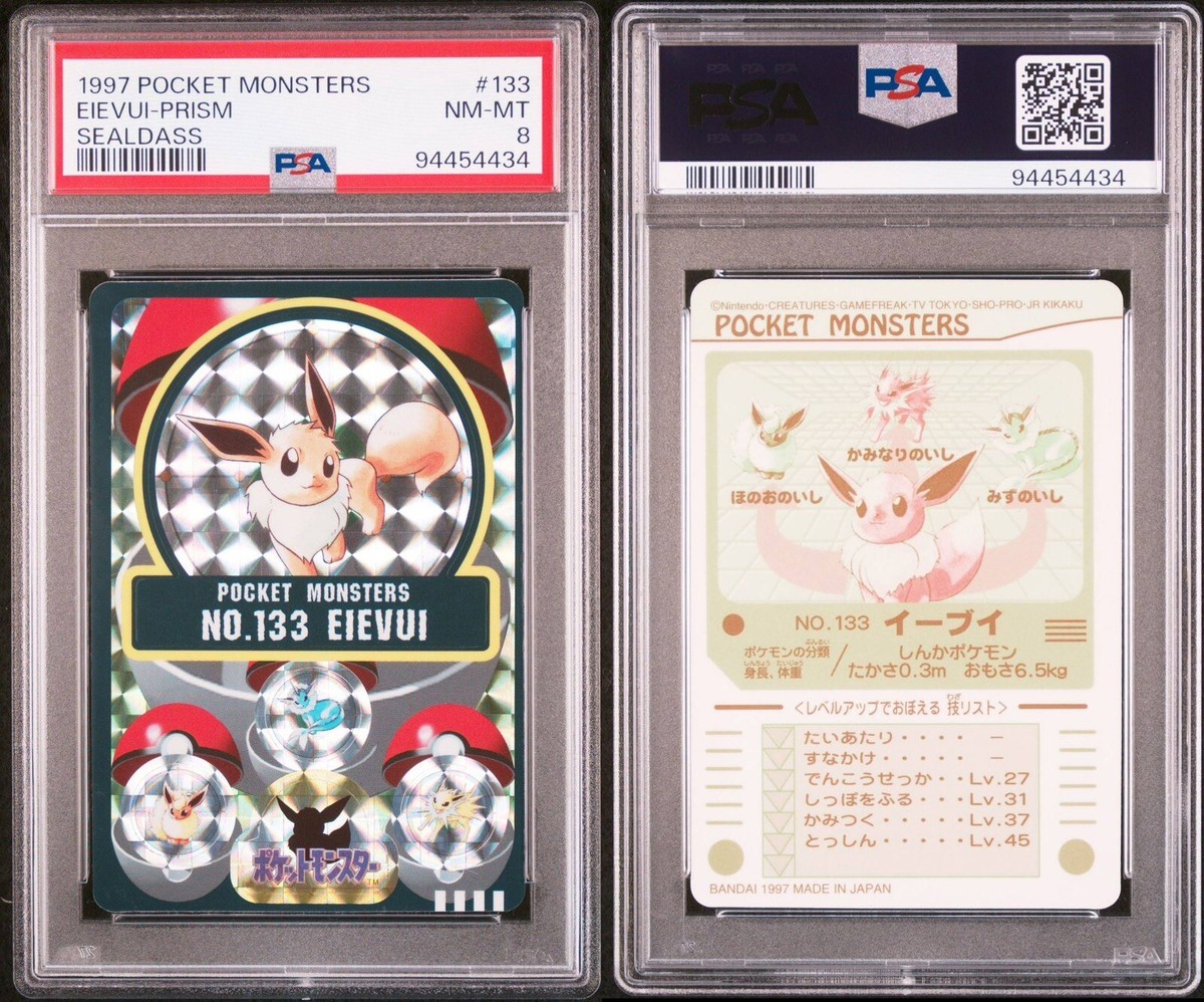 Pokemon Sealdass Japanese PSA 8 Eievui Eevee 1 133 Prism Pokemon Sealdass Japanese PSA 8 Eievui Eevee 1 133 Prism