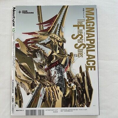 Newtype JPN Chainsaw Man Denji Animation Magazine Book Sword Art Online 12  2022