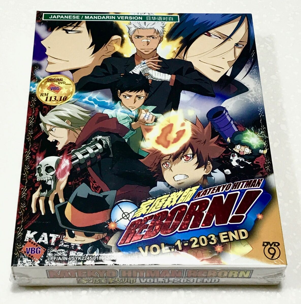 Qoo10 - KATEKYO HITMAN REBORN ! (BOX 3) - COMPLETE ANIME TV SERIES DVD BOX  SET : CD & DVD