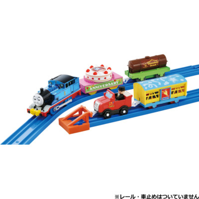 25th Anniversary Blue Shiny Thomas Party Set Metallic Tomy