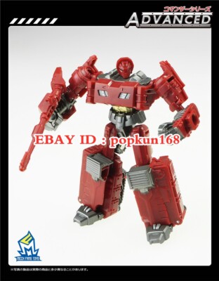 New Warpath G1 MFT MF-02 Autobot Light Tank Action Figure