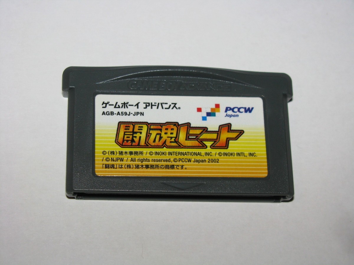 Toukon Heat Game Boy Advance GBA Japan import Boxed + Manual US